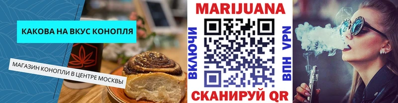 Еда ТГК марихуана  MEGA рабочий сайт  Красавино 