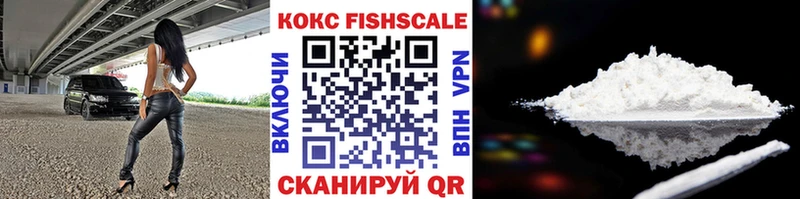 OMG как зайти Красавино COCAIN VHQ