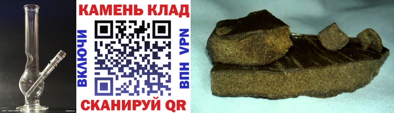 дарнет шоп  Красавино  ГАШ Изолятор 