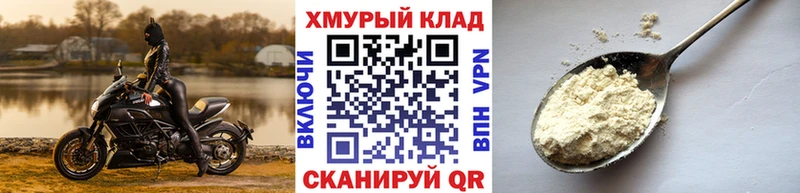 Героин VHQ Красавино
