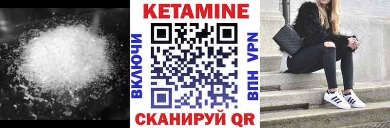 КЕТАМИН ketamine  продажа наркотиков  Красавино 