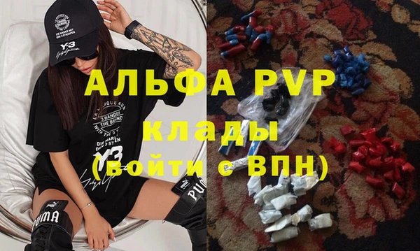 кокаин VHQ Богородицк