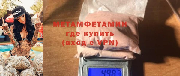 ПСИЛОЦИБИНОВЫЕ ГРИБЫ Богородск