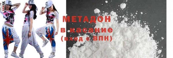 кокаин VHQ Богородицк