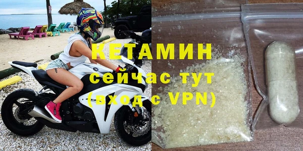 ПСИЛОЦИБИНОВЫЕ ГРИБЫ Богородск