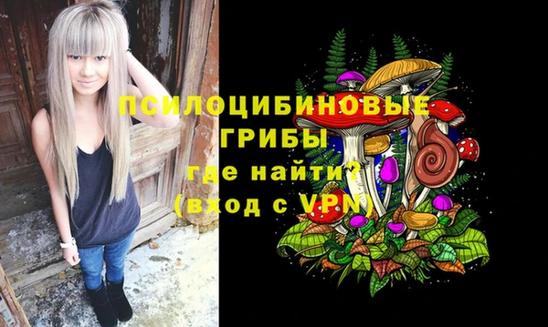 марки nbome Покачи