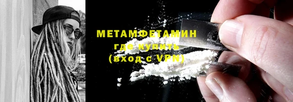 кокаин VHQ Богородицк