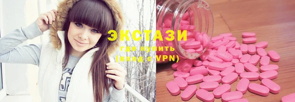 кокаин VHQ Богородицк