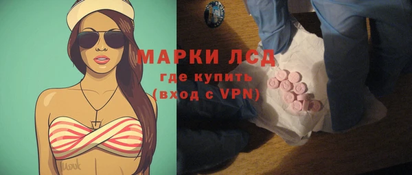 спайс Покровск