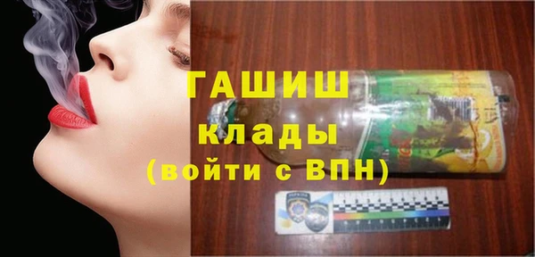 кокаин VHQ Богородицк