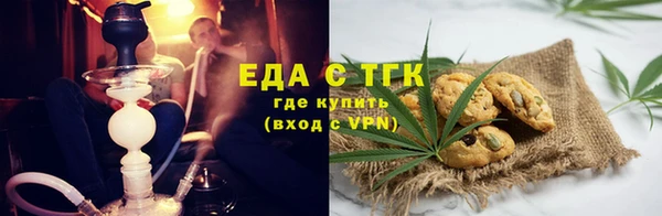 кокаин VHQ Богородицк