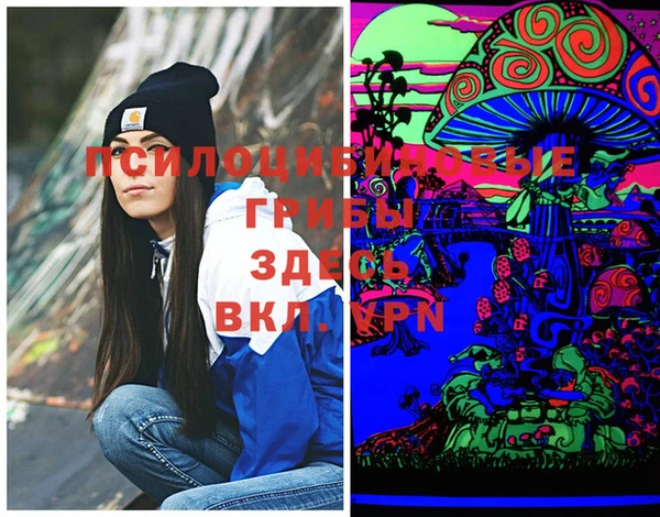 кокаин VHQ Богородицк