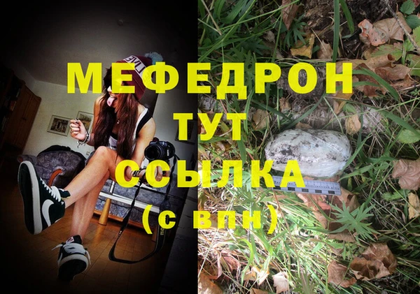 ПСИЛОЦИБИНОВЫЕ ГРИБЫ Богородск