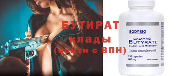 ПСИЛОЦИБИНОВЫЕ ГРИБЫ Богородск