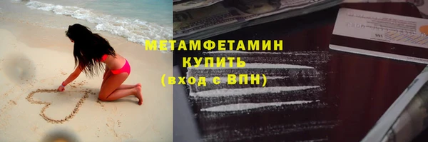 кокаин VHQ Богородицк