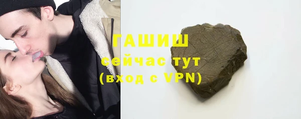кокаин VHQ Богородицк