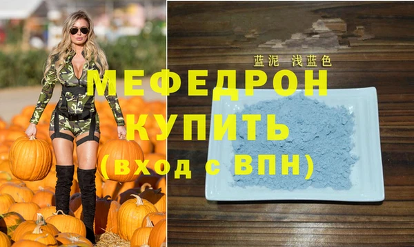 ПСИЛОЦИБИНОВЫЕ ГРИБЫ Богородск