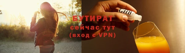 спайс Богданович