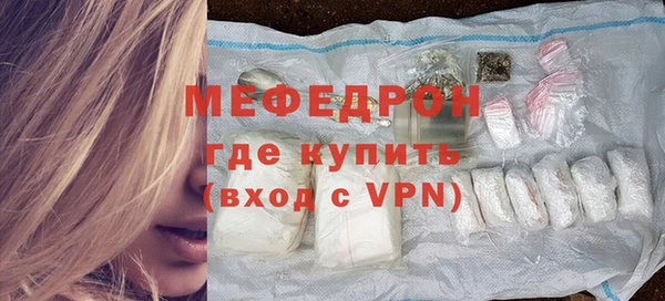 ПСИЛОЦИБИНОВЫЕ ГРИБЫ Богородск