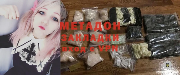 ПСИЛОЦИБИНОВЫЕ ГРИБЫ Богородск
