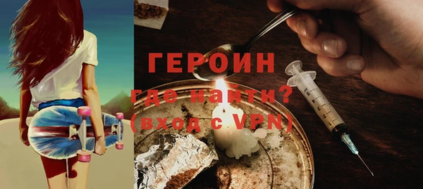 кокаин VHQ Богородицк