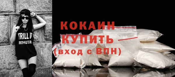 кокаин VHQ Богородицк