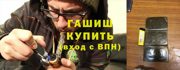 ПСИЛОЦИБИНОВЫЕ ГРИБЫ Богородск