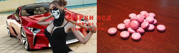 кокаин VHQ Богородицк