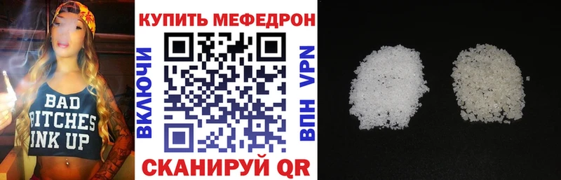 МЕФ мука  Красавино 