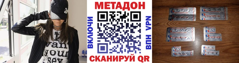 купить  сайты  Красавино  МЕТАДОН мёд 