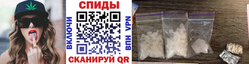 МЕТАМФЕТАМИН пудра  Красавино 