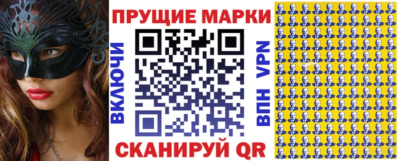 Наркотические марки 1500мкг  Красавино 