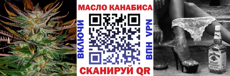 Дистиллят ТГК жижа  Красавино 